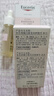 優(yōu)色林（Eucerin）臻白煥亮雙粹精華15ml*2 修護(hù)補(bǔ)水保濕煥亮精華護(hù)膚品送女友禮物 曬單實(shí)拍圖