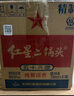 紅星二鍋頭 大二 清香型白酒 56度 500ml*12瓶 整箱裝 純糧口糧酒 曬單實拍圖