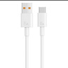 榮耀100W超級快充套裝（100W充電器+6A數(shù)據(jù)線） 適配榮耀300系列/榮耀Magic7系列/華為Mate70/華為P70 曬單實拍圖