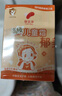 郁美凈高級(jí)兒童面霜夏季保濕滋潤(rùn)寶寶霜袋霜新老包裝隨機(jī)發(fā)貨30g*10盒 曬單實(shí)拍圖