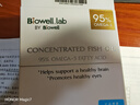 Biowell小金星魚油dha學(xué)生補腦青少年95%濃度Omega3記憶力備考3盒 曬單實拍圖