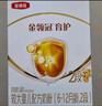伊利金領(lǐng)冠育護新國標2段400g盒裝 較大嬰兒配方奶粉 2段400g4盒（囤貨多盒更劃算） 曬單實拍圖