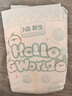幫寶適【夏天超薄透氣】清新幫透氧Pro新生兒紙尿褲NB46片 尿不濕 曬單實(shí)拍圖