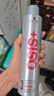 施華蔻專業(yè)OSIS Session剛勁定型噴霧發(fā)膠300ml+100ml旅行裝 曬單實拍圖