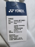 YONEX尤尼克斯羽毛球包多功能時(shí)尚運(yùn)動潮款雙肩背包BA249CR白藍(lán)色 曬單實(shí)拍圖