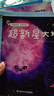 小小科學(xué)探索家叢書套裝（第二輯）（套裝共9冊(cè)）   圖書開學(xué)季 圖書開工開學(xué)季 送禮好物 小學(xué)生推薦書單 曬單實(shí)拍圖