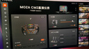 魔爪（MOZA）R3賽車模擬器PC游戲快拆方向盤3.9牛米伺服直驅(qū)力反饋電競(jìng)方向盤 第四代力反饋算法 F1地平線ACC等 【PC】R3雙踏板+方程式盤體 【正品保障·全網(wǎng)保價(jià)·品牌發(fā)票】 曬單實(shí)拍圖