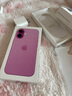 Apple/蘋(píng)果 iPhone 16（A3288）256GB 粉色 支持移動(dòng)聯(lián)通電信5G 雙卡雙待手機(jī) 曬單實(shí)拍圖
