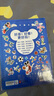 超好玩的1000個(gè)貼紙書(shū) 男孩版（瘋狂動(dòng)物城、賽車(chē)、米奇、恐龍）（4冊套裝） 曬單實(shí)拍圖