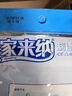 家來納一次性制冰袋可撕制實用冰格袋小號自制冰塊模具 4包裝（40片）共960冰格 曬單實拍圖