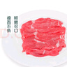 潮汕牛肉火鍋 鮮切嫩肉150g 曬單實(shí)拍圖