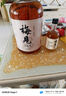 梅見青梅酒12度4L聚會裝青梅甜酒冰飲梅子酒低度微醺果酒 12度梅見青梅酒4L 曬單實拍圖
