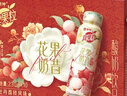 蒙牛真果粒花果奶昔牡丹荔枝風味酸奶飲品PET瓶230g×10瓶 曬單實拍圖