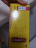 北京同仁堂 六味地黃丸 大蜜丸 9g*10丸  滋陰補(bǔ)腎 用于腎陰虧損 頭暈耳鳴 腰膝酸軟 骨蒸潮熱 盜汗遺精 曬單實(shí)拍圖
