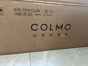 COLMO 北極星1.5匹 母嬰級(jí)新風(fēng) 深度凈化 一級(jí)冷暖 AI無(wú)風(fēng)感 臥室空調(diào)掛機(jī) 1.5匹 一級(jí)能效 CA3K【熱銷款】 曬單實(shí)拍圖