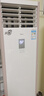 美的（Midea）【國家補貼20%】空調(diào)柜機 新一級能效 風客 冷靜星 變頻冷暖除濕 方形柜機 立式商用家用客廳方柜 3匹 一級能效 商居兩用大方柜220V 曬單實拍圖