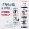 巨奇嚴(yán)選 鞋子除臭劑360ml 銀離子消毒殺菌噴霧球鞋運(yùn)動(dòng)鞋防腳臭腳氣 曬單實(shí)拍圖