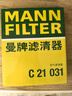 曼牌（MANNFILTER）空氣濾清器空氣濾芯空濾C21031 14代日產20-23款新軒逸 1.6L 曬單實拍圖