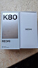 小米 REDMI K80 國家補(bǔ)貼 第三代驍龍 8 6550mAh大電池 澎湃OS 玄夜黑 12GB+512GB 紅米5G手機(jī) 曬單實(shí)拍圖