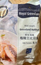 Royal Greenland 格陵蘭比目魚 魚片 1.2KG 1.2kg 曬單實拍圖