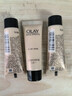 玉蘭油（OLAY）多效修護霜保濕面霜防曬霜護膚品補水滋潤提拉緊致抗皺乳液化妝品 多效修護霜七合一14g*3支=42g 曬單實(shí)拍圖