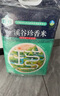 瑤珍香米10斤 老稻種香米 貓牙米 大米 綠色食品認證 真空裝5kg袋 曬單實拍圖