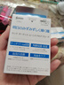 日本進口參天santen玫瑰+夜間玫瑰眼藥水Beauteye滴眼液含維生素B12?；撬?2ml 共2瓶【日夜套裝】 曬單實拍圖