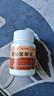 廣州白云山陳李濟(jì)舒筋健腰丸 45g/瓶 腰肌勞損腰間盤突出專用藥風(fēng)濕關(guān)節(jié)痛頸椎痛強(qiáng)健筋骨腰疼舒筋活絡(luò) 2.瓶：舒筋健腰丸 曬單實(shí)拍圖
