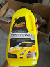 美光（Meguiar's）至尊蠟水洗車液1.4L去污上光棕櫚水蠟濃縮泡沫清洗劑 曬單實(shí)拍圖