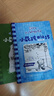 英文原版 小屁孩日記1 Diary of a Wimpy Kid 英文漫畫章節(jié)橋梁書 6-12歲 美國初中小學(xué)生勵志成長推薦課外讀物 藍思值900L  小學(xué)教輔 曬單實拍圖