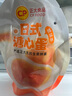 正大 溏心蛋 新鮮半熟雞蛋 開袋即食 健康輕食 營養(yǎng)早餐 隨產(chǎn)隨發(fā) 微鹽5枚*4袋 曬單實(shí)拍圖