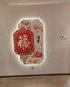 藝環(huán)宇入戶走廊掛畫過年福字燈畫新中式玄關(guān)裝飾畫高級(jí)感過道盡頭墻壁畫 【家和萬事】創(chuàng)意造型/水晶畫面 50*70cm無燈款 曬單實(shí)拍圖