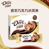 德芙（Dove）冰淇淋 巧克力口味50g*4支 雪糕 冰激淋 曬單實(shí)拍圖