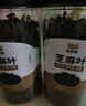 鮮窩窩 芝麻葉108g 嫩葉新貨芝麻葉干菜河南特產(chǎn)干貨脫水蔬菜芝麻葉面條 曬單實(shí)拍圖