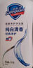 舒膚佳健康凈護(hù)沐浴露1.8kg套裝（純白720g+蘆薈720g+青瓜360g）滋潤 曬單實(shí)拍圖