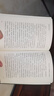 【附余華文學課閱讀書單】余華文學課 余華推薦初高中閱讀 讀10000遍都讀不懂的文學名著 余華為你1次講清楚 九歲的委屈和九十歲的委屈 當當 正版書籍 曬單實拍圖
