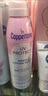 確美同水寶寶（Coppertone）清潤防曬乳戶外全身兒童高倍防曬霜SPF50+ 【臻效光護防曬噴霧】170g 曬單實拍圖