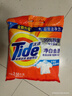 汰漬   TIDE洗衣粉 凈白系列 去漬去污護(hù)色清新持久留香小袋家庭裝 5.1斤 | 凈白去漬2.55kg*1 曬單實(shí)拍圖