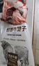 恒都 國(guó)產(chǎn)原切牛腱子肉 2斤 冷凍 不含腱子芯 谷飼牛肉 曬單實(shí)拍圖