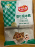 安井 荷香糯米雞 930g  6只裝 廣式荷葉雞飯團(tuán) 速凍面點(diǎn) 早餐半成品 曬單實(shí)拍圖