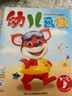 【正版】幼兒畫報雜志2025年1-8月新【全年/半年訂閱/2024年1-12月】紅袋鼠3-7歲寶寶智力早教兒童繪本故事貼紙非過刊K 現(xiàn)貨【24年7-12月】半年珍藏贈有聲書 曬單實拍圖