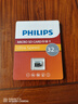 飛利浦（PHILIPS）32GB TF（MicroSD）存儲(chǔ)卡 A1 U3 V30 4K 行車(chē)記錄儀&安防監(jiān)控專用內(nèi)存卡 高速耐用 讀速100MB/s 曬單實(shí)拍圖