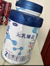 完達(dá)山（wondersun）元乳臻益 嬰兒配方奶粉3段288克（12-36個(gè)月嬰兒適用）試用裝 曬單實(shí)拍圖