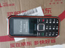 飛利浦（PHILIPS）E588A 全網(wǎng)通4G老人手機(jī) 大喇叭大聲音超長(zhǎng)待機(jī)大屏大字老年人專用手機(jī)直板按鍵學(xué)生備用機(jī) 星空黑 曬單實(shí)拍圖