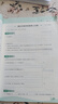 【易蓓】初中文言文古詩完全默寫初中文言文全解一本通7-9年級基礎知識必讀教材同步講解閱讀訓練人教版 文言文+古詩完全默寫 九年級 曬單實拍圖