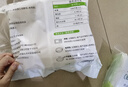 悅味紀(jì) 陜西白吉餅1.6kg 20個(gè) 肉夾饃餅胚 白吉饃百吉餅半成品早餐速食 曬單實(shí)拍圖