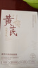 SEEDONVEUR黃芪抗皺面膜20片抗皺緊致抗衰老補水祛黃提亮金榜第1名女男士 曬單實拍圖