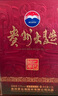 茅臺（MOUTAI）貴州茅臺酒股份出品 貴州大曲酒 醬香型白酒 喜宴 迎賓送禮 53度 2.5L 1壇 貴州大曲酒乙巳蛇年 曬單實拍圖
