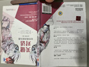 【當(dāng)當(dāng)正版包郵】非暴力溝通 全新修訂版 馬歇爾盧森堡 著 原版 樊登推薦 溝通藝術(shù)口才訓(xùn)練溝通技巧人際交往處世指南好好說活心理學(xué)書籍圖書 非暴力溝通【修訂版】 曬單實(shí)拍圖