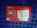俄羅斯電話卡高速4g流量手機(jī)上網(wǎng)三卡合一莫斯科貝加爾湖電話卡 5天90GB（無(wú)錫順豐） 曬單實(shí)拍圖